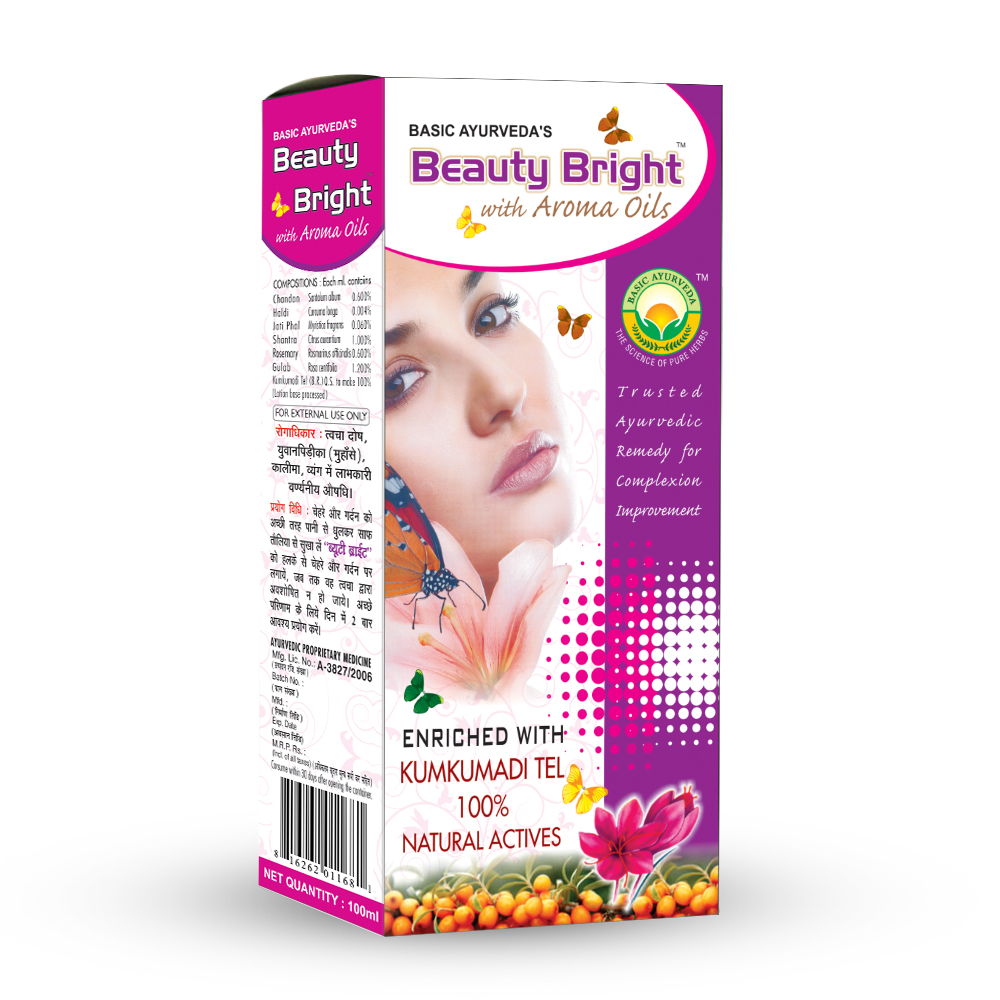 Beauty Bright Lotion (with Aroma Oil)